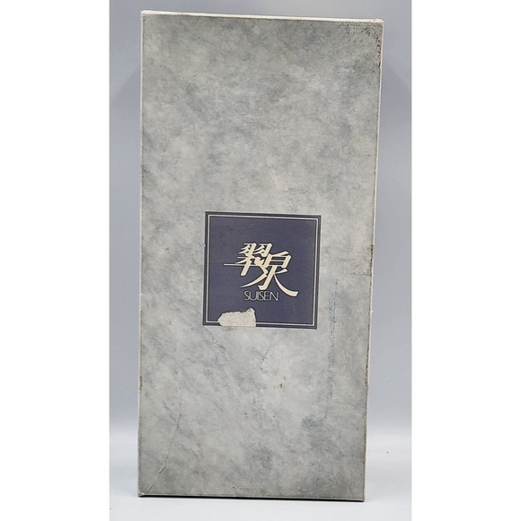 Vintage New in box Sake set 8 pieces Made Made in Japan - Picture 6 of 12